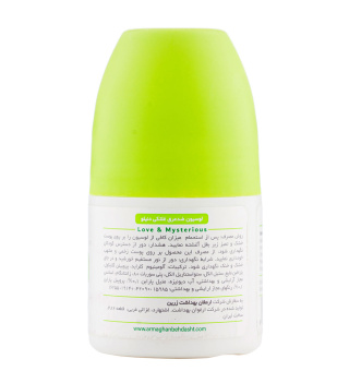 لوسیون ضد تعریق غلتکی دنیلو مدل Bergamot حجم 50 میلی لیتر - 01
