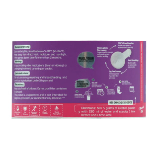 پودر کراتین 300 گرمی ماسل اسکای - 02