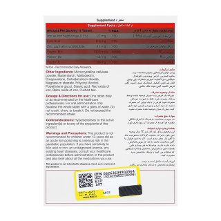 قرص سوپرافر بسته 30 عددی نیچرز اونلی - 01
