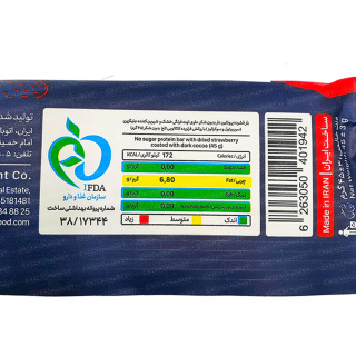 پروتئین بار زیرو طعم توت فرنگی با روکش کاکائو تلخ 45 گرم کیتاریچ - 01
