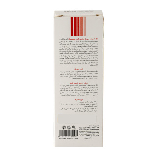 شوینده صورت روشن کننده حجم 150 میل سیسپرسا - 04