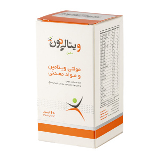 کپسول مولتی ویتامین و مینرال ویتالی تون بسته 100 عددی - 02