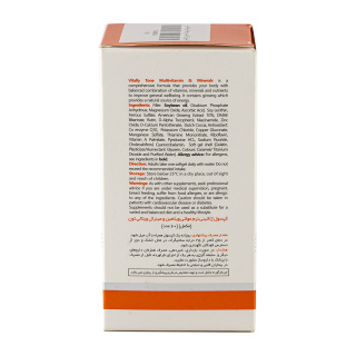 کپسول مولتی ویتامین و مینرال ویتالی تون بسته 100 عددی - 03