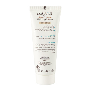 کرم مرطوب کننده رنگی مدل Hydralift AC مناسب پوست چرب حجم 40 میلی لیتر درمالیفت - 01