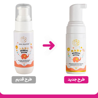 کرم نرم کننده و مرطوب کننده کودک عسل بانو حاوی آلوئه ورا حجم 50 میلی لیتر - 04