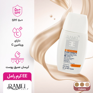 EE کرم رامل مدل Oil Free با SPF50 مناسب انواع پوست حجم 50 میلی لیتر - 05