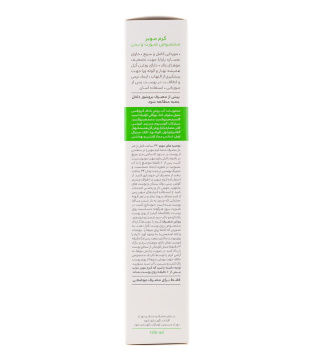 کرم مو بر مناسب صورت و بدن حجم 100 میلی لیتر سینره - 04