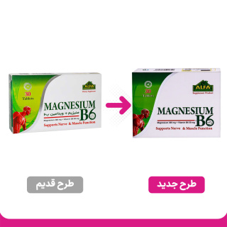قرص منیزیم و ویتامین B6 بسته 30 عددی آلفا ویتامینز - 01