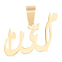 آویز گردنبند طلا 18 عیار زنانه مدل MN 0164