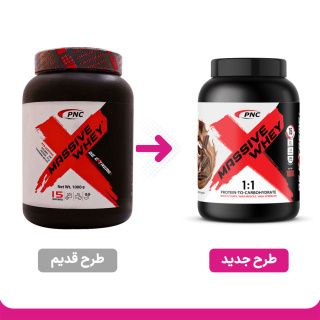 پودر مسیو وی با طعم شکلات وزن 1000 گرم کارن - 03