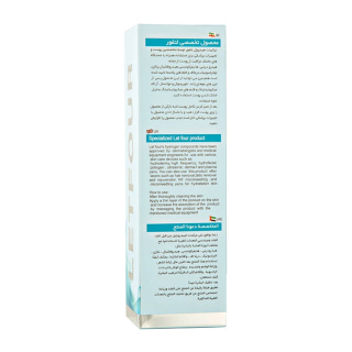 ژل آبرسان مدل Hydroboost حجم 450 میلی لیتر لتفور - 04
