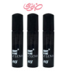 ادوکلن جیبی مردانه مدل Mont blanc مجموعه 3 عددی نایس پاپت