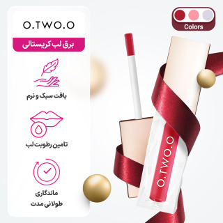 برق لب او تو او مدل کریستالی - 04