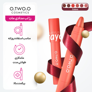 رژ لب مدادی مات او تو او - 03