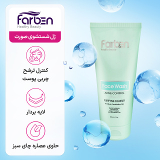 ژل شستشو صورت حاوی عصاره چای سبز حجم 175 میلی لیتر فاربن - 03