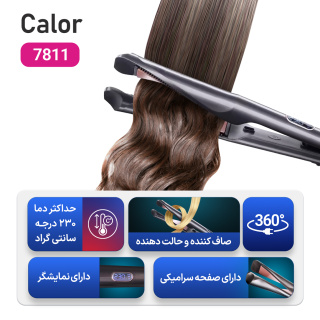 اتو و حالت دهنده مو مدل 7811 کالر - 03