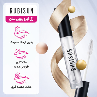 ژل ابرو حجم 8 میلی لیتر روبی سان - 01