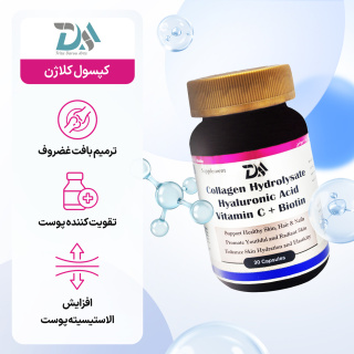 کپسول کلاژن بسته 30 عددی تریتا دارو - 04