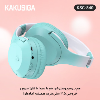 هدست کاکوسیگا مدل KSC-840 - 04