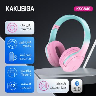 هدست کاکوسیگا مدل KSC-840 - 06