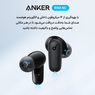 هدفون بلوتوثی انکر مدل R50i NC - 11