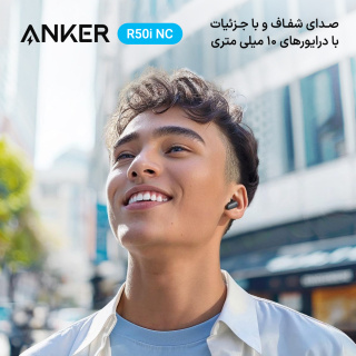 هدفون بلوتوثی انکر مدل R50i NC - 04