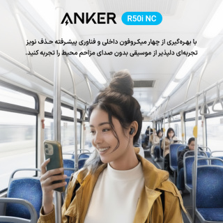 هدفون بلوتوثی انکر مدل R50i NC - 06