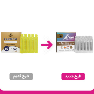 ویال خوراکی ال کارنیتین 1000 میلی گرم بسته 10 عددی مکس اونیو - 01