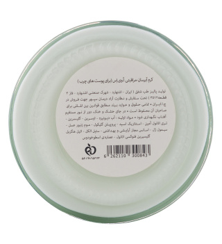 کرم شیشه ای آبرسان جیپسی واتر لوندر مناسب پوست چرب ا وی اس - 04