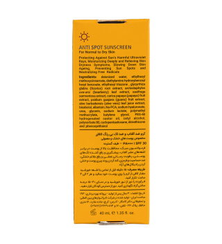 کرم ضد آفتاب و ضد لک بی رنگ مدل SPF30 مناسب پوست نرمال و خشک حجم 40 میلی لیتر لافارر - 06