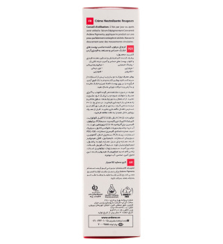 کرم ژل مرطوب کننده مناسب پوست های خشک حساس و مستعد به قرمزی 30میل پیگمنتا آردن - 06