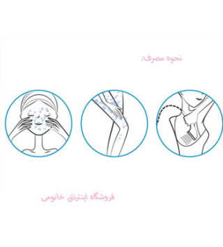 کرم پاک کننده لاوانت اوریاژ - 02