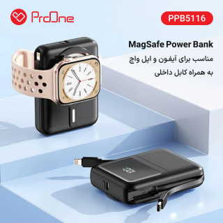 پاوربانک مدل PPB5116 ظرفیت 10000 میلی آمپر ساعت پرووان - 03