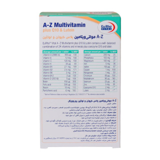 قرص مولتی ویتامین A-Z پلاس کیوتن و لوتئین بسته 60 عددی یوروویتال - 02