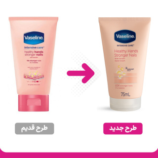 کرم دست و ناخن مدل healthy حجم 75 میلی لیتر وازلین - 01