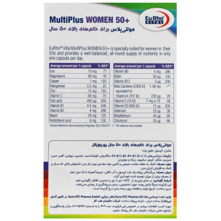 کپسول مولتی ویتامین مدل Multiplus مناسب بانوان بالای 50 سال بسته 60 عددی یوروویتال - 01