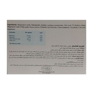 ساشه منیزیم 30 عددی فیشر فلکسان - 01