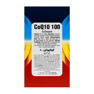 قرص گلوک ویت CoQ10 100 بسته 30 عددی - 03