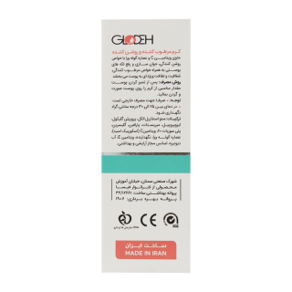 کرم مرطوب کننده و روشن کننده گلوده حجم 40 میلی لیتر راسن - 02