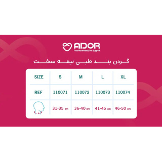 گردن بند طبی نیمه سخت کد 110073 سایز L آدور - 01