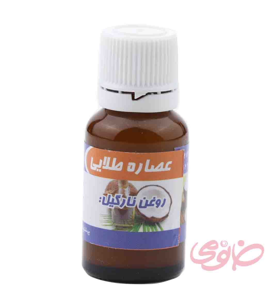 روغن نارگیل 20میل عصاره طلایی نمای ۲