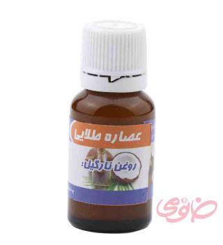 روغن نارگیل 20میل عصاره طلایی
