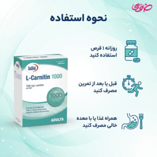 پک 6 عددی قرص ال کارنیتین 1000 میلی گرم بسته 60 عددی یوروویتال - 05