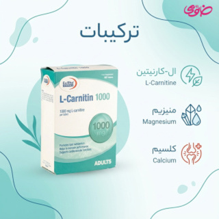 پک 6 عددی قرص ال کارنیتین 1000 میلی گرم بسته 60 عددی یوروویتال - 06