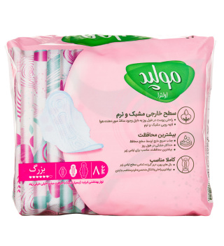 نوار بهداشتی اولترا مدل Leak Protection سایز بزرگ 8 عددی مولپد - 01
