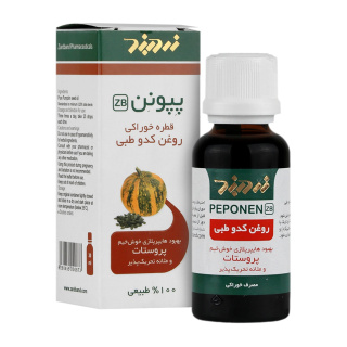 پک دو عددی قطره خوراکی روغن کدو طبی حجم 30 میلی لیتر زردبند - 01
