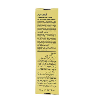 سرم ضد آکنه Azetinol حجم 20میل لافارر - 03