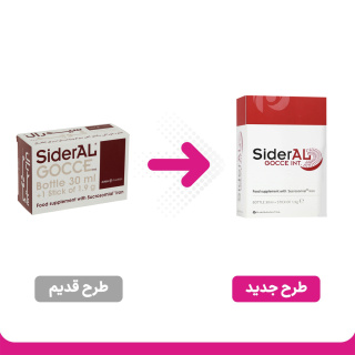 قطره آهن SiderAL حجم 30 میلی لیتر جونیا فارما - 01