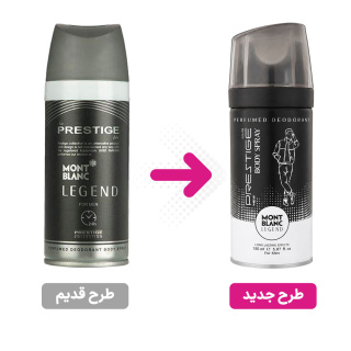 اسپری بدن مردانه Mont Blanc Legend حجم 150 میلی لیتر پرستیژ - 02