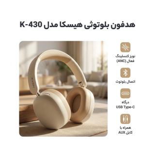 هدست بلوتوثی هیسکا مدل K-430 - 11